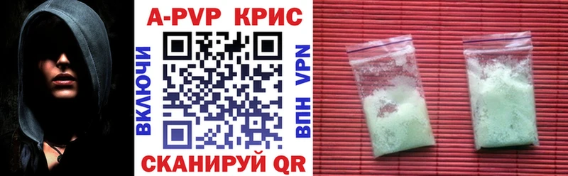 даркнет формула  Камбарка  APVP VHQ  продажа наркотиков 
