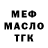Дистиллят ТГК Wax randomzmogus
