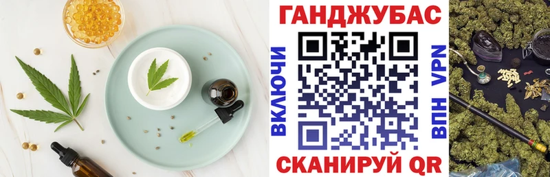 Canna-Cookies конопля  Камбарка 