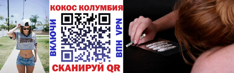 kraken как зайти  Камбарка  COCAIN 99% 