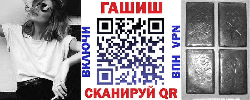 ГАШ ice o lator  Камбарка 
