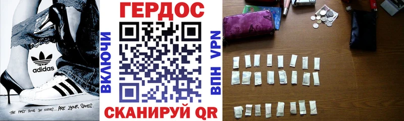 цена   Камбарка  Героин Heroin 