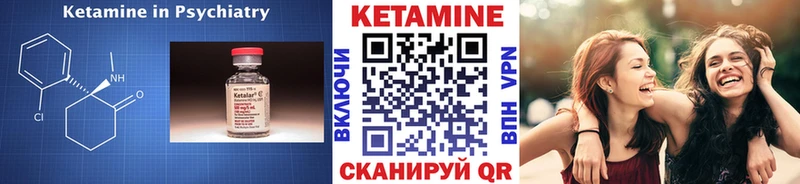 kraken маркетплейс купить наркоту Камбарка КЕТАМИН ketamine