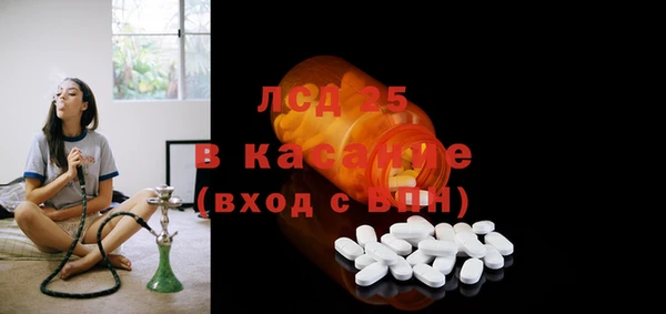 прущие крисы Алексин