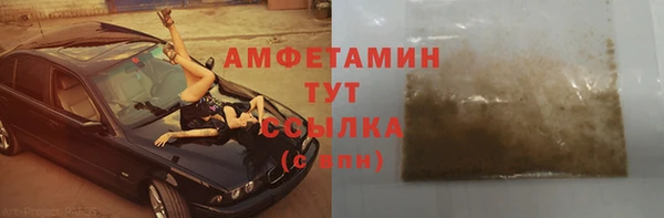 трава Покачи