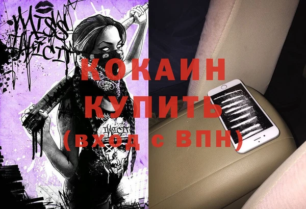 прущие крисы Алексин