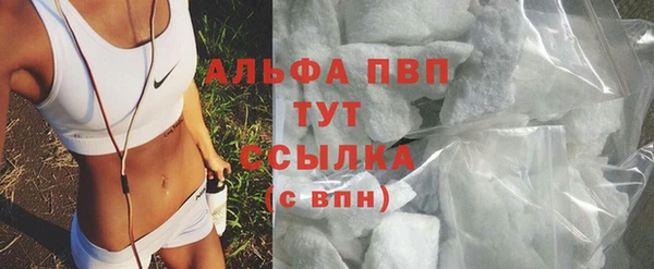 прущие крисы Алексин