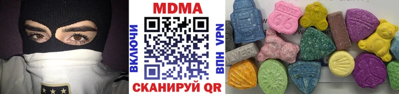 MDMA кристаллы  Камбарка 