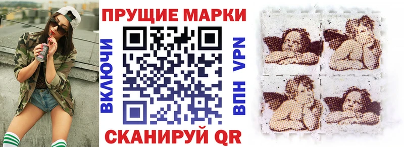 Марки 25I-NBOMe 1,5мг купить цена Камбарка