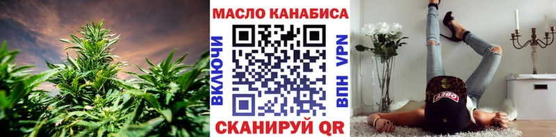 mega онион  как найти наркотики  Камбарка  ТГК концентрат 