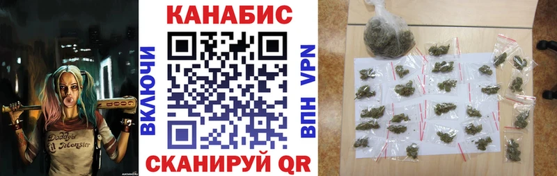 Канабис марихуана  что такое наркотик  Камбарка 